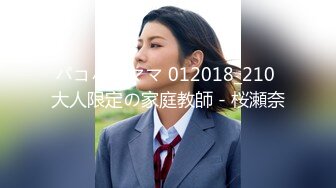 无水印1/17 高颜值女神深夜在家一个人跟狼友互动撩骚揉奶玩逼VIP1196