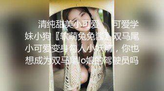 美女大学生们开狂欢派对，多人乱交，最新超清合集【324v】 (49)