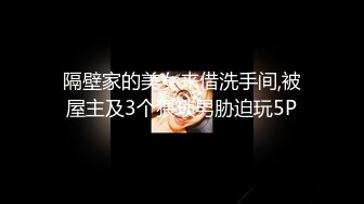 9/30最新 姐姐给弟弟约啪小穴湿到不行狂肏尤物绝叫呻吟VIP1196