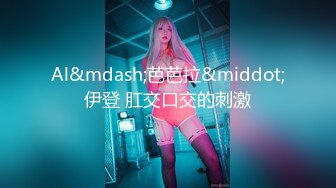 【新片速遞】  麻豆传媒 MSD122 美乳白虎高潮失禁 一日女友 高端探花外流【水印】