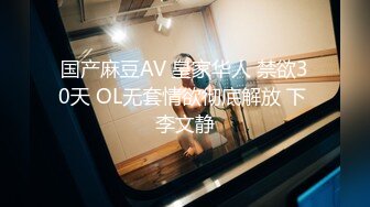 NHAV-040约炮制服性感御姐