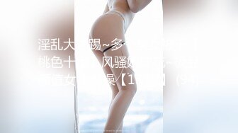 台湾SWAG『吉娜』G奶巨乳 新年新愿望就是淫荡干一炮满满的内射