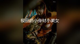 【新片速遞】⚫️⚫️最新9月重磅订阅，不懂怜香惜玉，OF绅士大神【D先生】私拍⑤，凌辱M控受虐狂母狗，鞭打拳交深喉啪啪