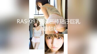 《震撼精品》极品巨乳芭蕾舞专业清纯美少女嫩妹粉B各种日常物品自慰尿尿洗澡形体展示绝对够骚 (29)