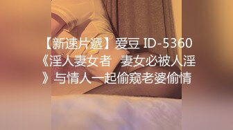 『lingxi』男性救星正在通话被男友强上