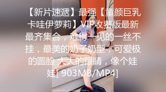 《极品CP魔手外购》集体公寓女厕双机位全景偸拍各种学生和上班族小姐姐方便，逼脸同框全身有美女有美逼 (16)