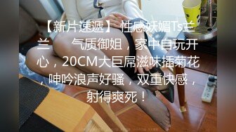 极品反差婊混血美人情趣制服激情性爱！红衣后入，狂艹不止，简直爽歪歪！