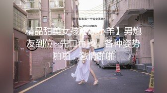 后入黑丝翘臀女下属