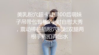   接着散步的理由跟情人玩闹，逗这奶子完全坚挺了起来