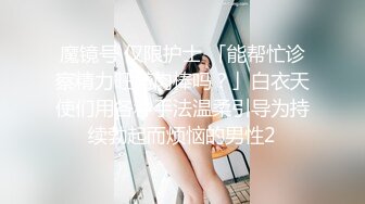 无水印源码自录--【小老师】大奶子少妇，用黄瓜插粉B，淫水直流、扣逼，合集【47V】  (35)