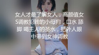 邪恶的房东暗藏摄像头偷拍白白嫩嫩的美女租客洗澡