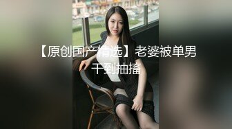 熟女妈妈 哎呀 哎呀 痒 痒死啦 丰腴身材短发阿姨 稀毛鲍鱼被操的表情很舒坦