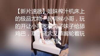 -偶像美女山口理红酣畅淋漓疯狂释放 高清收藏版