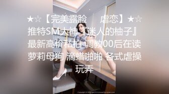 妹子要求太多男的生气满足她后毫不留情的把鸡巴塞进美女嘴里逼穴里啪啪狠狠抽插，舔吸揉捏躺着享受