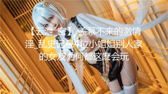 1/2最新 约外围女神情趣装岔开双腿求舔 白嫩高颜值VIP1196