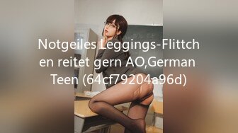 Notgeiles Leggings-Flittchen reitet gern AO,German Teen (64cf79204a96d)