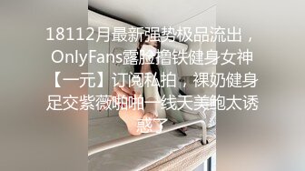 《百姓大众澡堂子??女客洗浴换衣间内部真实偸拍》专挑身材有料的妙龄妹下手??极品大奶牛坚挺锥形大奶亮点多非常顶