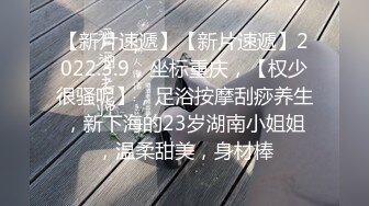 专操美女探花大神【龙哥探花】年终结尾炮 和老铁3P齐操爆裂黑丝小淫娃 前裹后操 极品小骚货