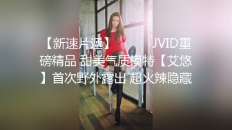 《魔手 外购 极品CP》美女众多女厕近景后位偸拍数位小姐姐方便，全是大翘臀菊花蜜洞清晰可见，尿声响亮