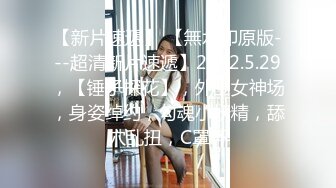 极品巨乳纹身小骚货 跟炮友酒店开房激战 对着镜子边操骚穴边揉奶 这种快乐只有体验过的人才知道！