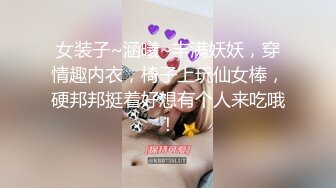 长相文静无毛白虎眼镜妹道具自慰诱惑，撩起裙子露无毛肥逼，跳蛋塞入拉扯高潮出白浆，按摩器震动摩擦双管齐下