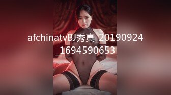 afchinatvBJ秀真_20190924_1694590653