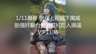 你的女神有钱人的母狗！推特富二代【上海大少爷】订阅性爱私拍②，约炮各行各业极品露脸母狗，人生赢家 (1)