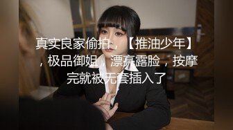 MADM-111 文青人妻呢喃拘束痴女 牧村柚希