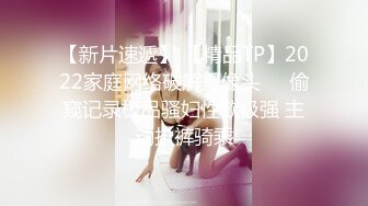 STP31161 胸前漂亮纹身美女！居家炮友激情操逼！圆润肥臀翘起求操，地上骑乘位深插，后入撞击爆操 VIP0600