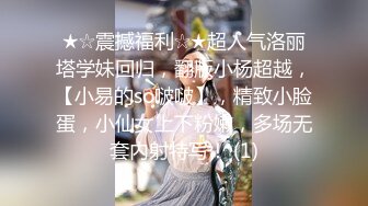 9/18最新 酒店约个新人妹子玩剧情露脸一步步推到口交操逼VIP1196