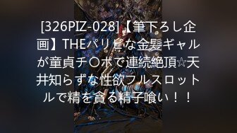 (中文字幕) [miaa-673] 僕を助けてくれる幼なじみがいじめっこに犯●れているのを見て勃起した 横宮七海