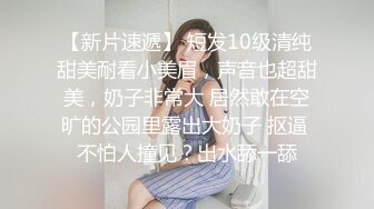 长相甜美的纹身混子小情侣，抽着小烟操着逼无套,啪啪女上位狠狠操后入操逼再细致挂白虎