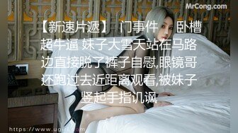 ★高潮盛宴★ 绝顶媚态蜜汁嫩鲍美少女▌Yua▌情趣连体网丝鲜嫩白虎 阳具炮机肆虐蜜壶 颤挛高潮美妙余韵