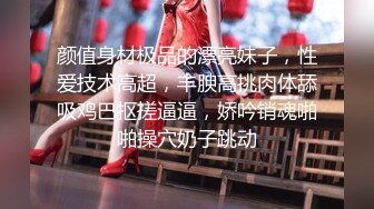 【赵探花】找骚女技师特殊服务，穿上黑丝翘臀乳推，边搞边说骚话，舔舒服了一顿爆操