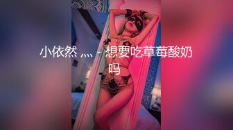 小依然 灬 - 想要吃草莓酸奶吗 