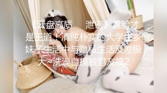 ✿清纯反差✿00后JK裙长筒袜美少女 清纯系反差小母狗 背着男友出轨吃鸡巴！少女清纯胴体让人流口水 粉嫩小穴湿粘淫汁