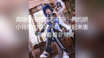 【极品??二次元】小熊奈奈? 萝莉新人Cos凝光足穴侍奉 大长白皙美腿 诱人鲜嫩裂缝美穴 爆肏白虎小穴内射太美了