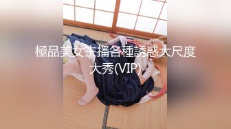 推特淫妻爱好者『芬姬夏妓』各种淫荡调教骚淫妻 户外露出高潮 室外菊花喷涌