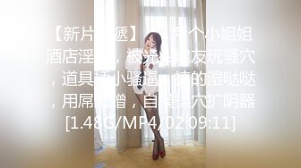 海角社区泡良大神原创博主叶大叔 约炮朋友的01年主播女友（拜金女）颜值和身材都让人羡慕不已