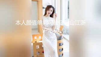 高颜值美女酒店与炮友啪啪 完事后穿衣服走人