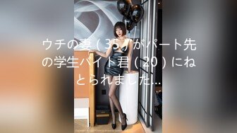 420STH-025 NENENE(21)【素人ホイホイStayHome/自宅連れ込み/なし崩し/おうちでヤろう/超乳/巨尻/2発射/美少女/酒/個人撮影】