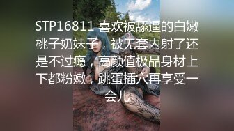 [原創錄制](sex)20240203_粉粉猫猫酱