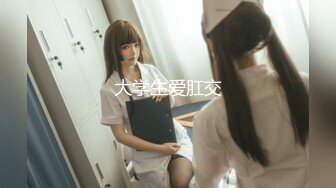 【新片速遞】   大神尾随偷拍UR级！极品一箭双雕前后CD美女姐妹花❤️jk群学生闺蜜一箭双雕透心凉