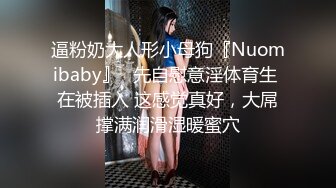 办公楼女厕牛人暗藏摄像头偷窥众多的美女职员来嘘嘘 (11)