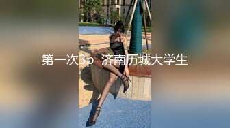 STP34234 性感反差小骚货 自嗨被主人爸爸抓到 拉到浴室一顿爆操 白虎美穴灌满精液 顺着大腿直流 HongKongCandy