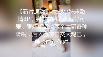 贫乳美眉 被大肉棒无套输出 骚叫的喘不过气来 拔枪射一肚皮 超级满足了