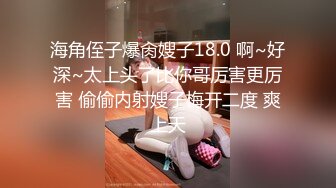 到现在为止没脱原写真模特儿的AV演出~