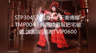 国产AV 蜜桃影像传媒 PMC146 强欲嫂嫂勾引小叔被操哭 唐雨菲