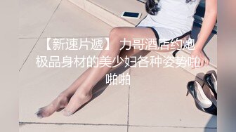 【婚纱照事件】新娘背着新郎和拍婚纱照的摄影师舔B偷情视频流出！内有小夫妻生活照婚纱照！!