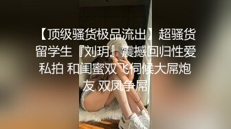  Hotel偷拍稀缺未流出蓝光房多角度嗨操苗条姐妹 骑乘后入一顿猛操 叫的又骚又浪